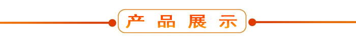 布料機(jī)、大型布料機(jī)、行走式布料機(jī)、圓筒布料機(jī)、行走式液壓布料機(jī)、移動式液壓布料機(jī)、電動布料機(jī)、手動布料機(jī)、梁場專用液壓布料機(jī)