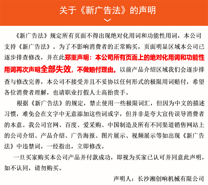 布料機、大型布料機、行走式布料機、圓筒布料機、行走式液壓布料機、移動式液壓布料機、電動布料機、手動布料機、梁場專用液壓布料機